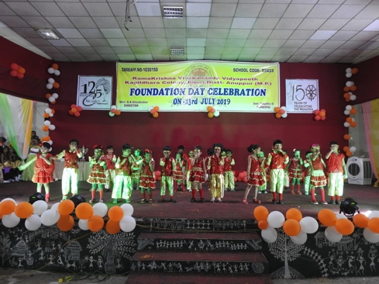 foundation day and annual function